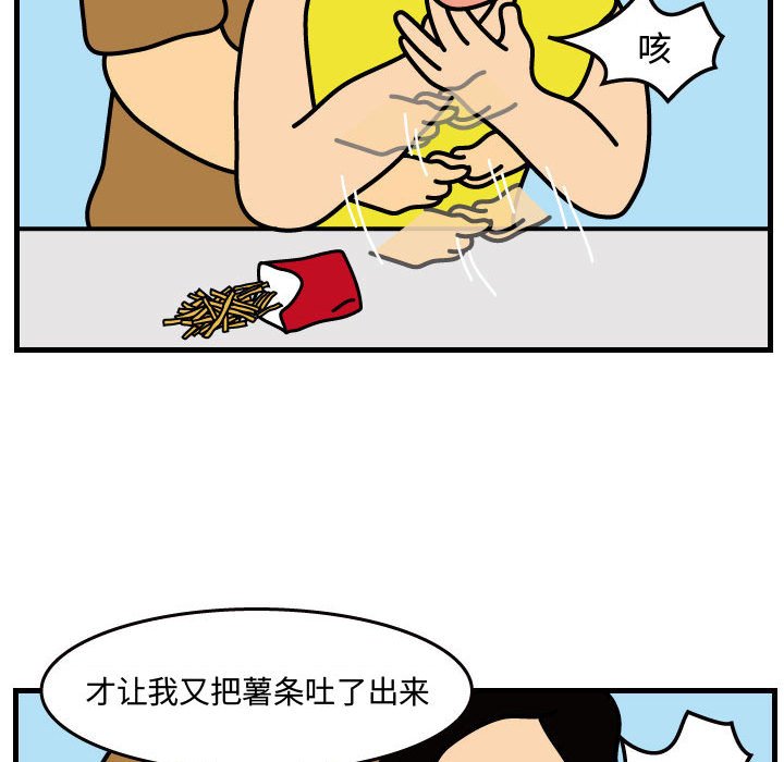第37話 - 第45张