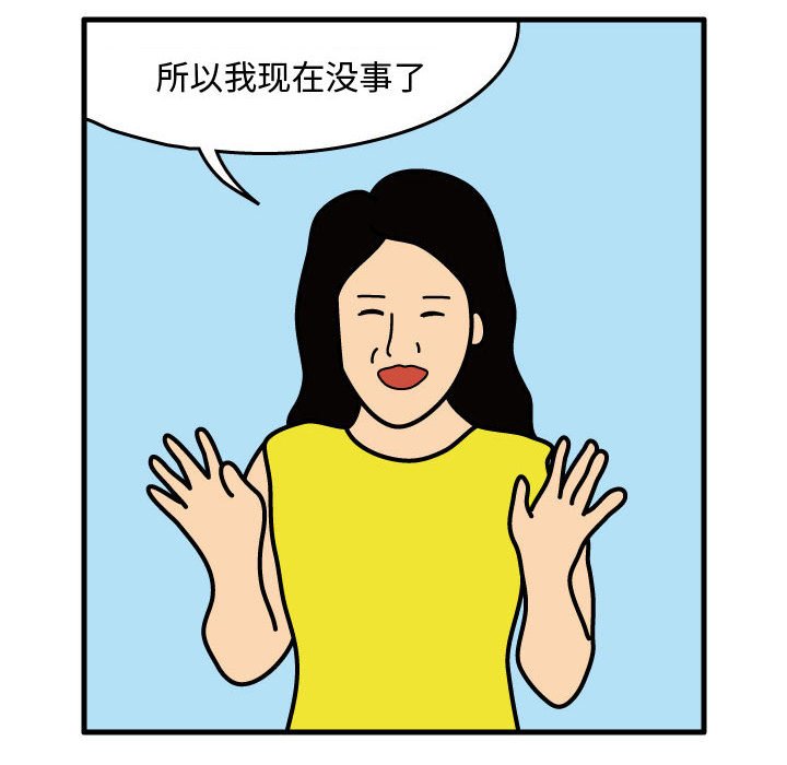 第37話 - 第47张