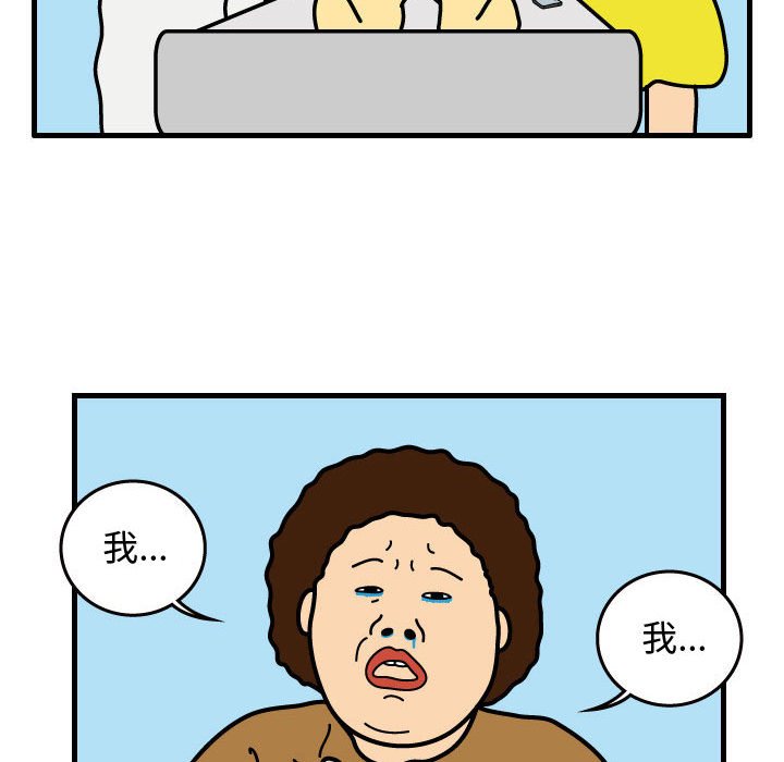 第37話 - 第49张