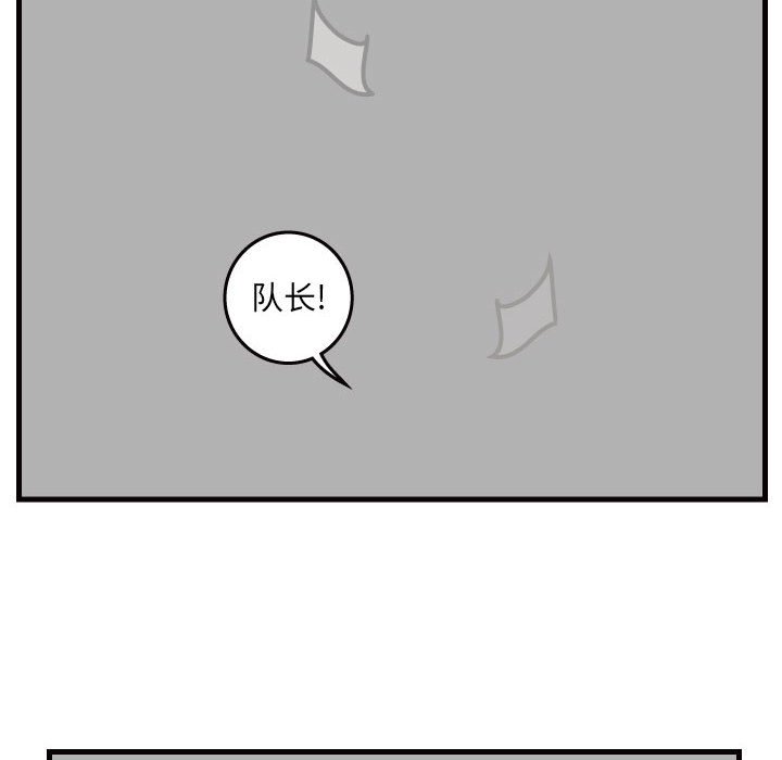 第37話 - 第5张