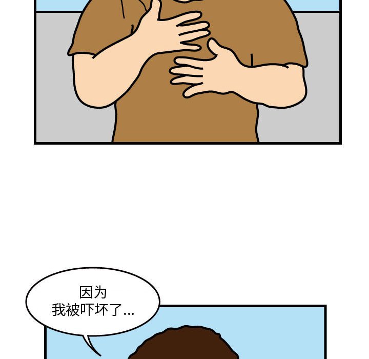 第37話 - 第50张