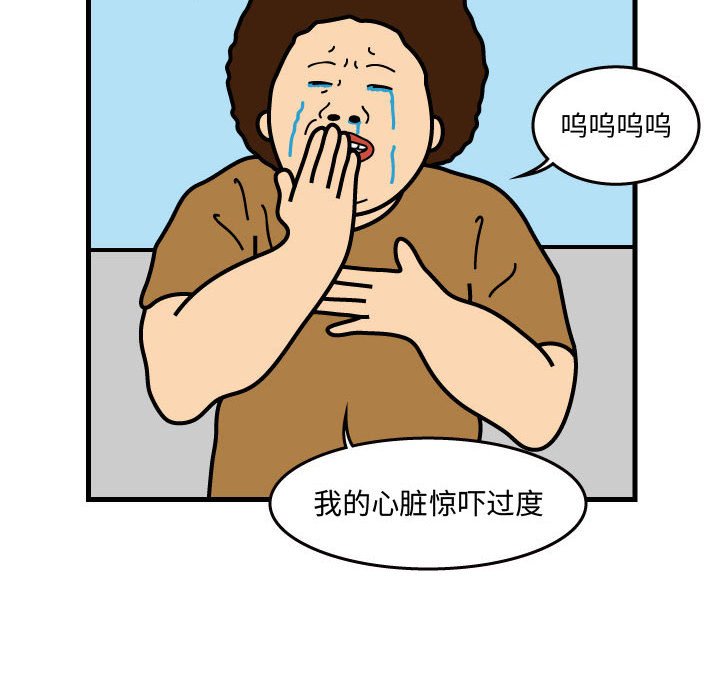 第37話 - 第51张
