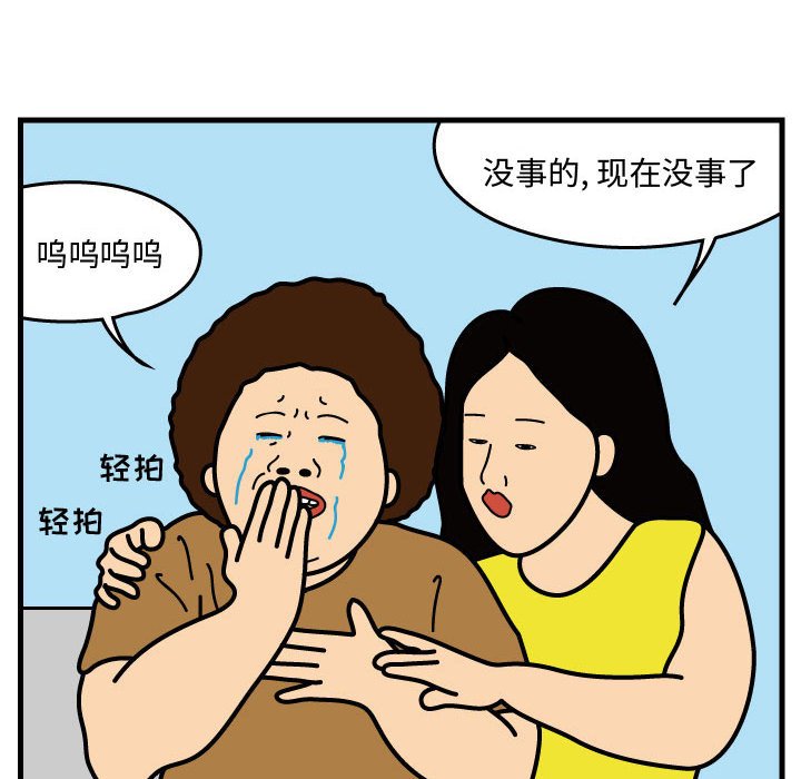 第37話 - 第52张
