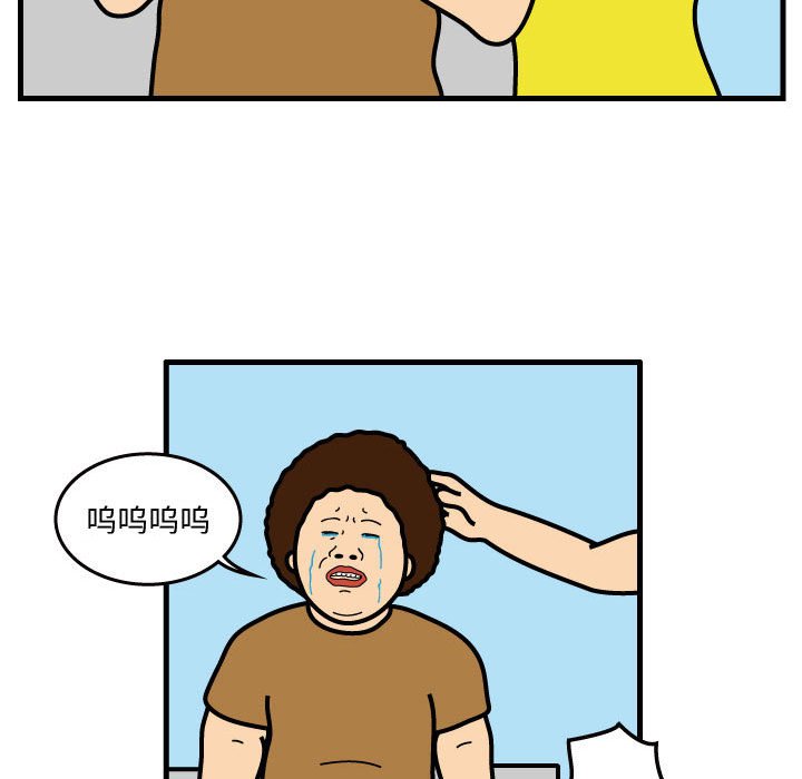 第37話 - 第53张