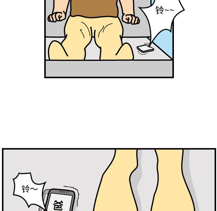 第37話 - 第54张