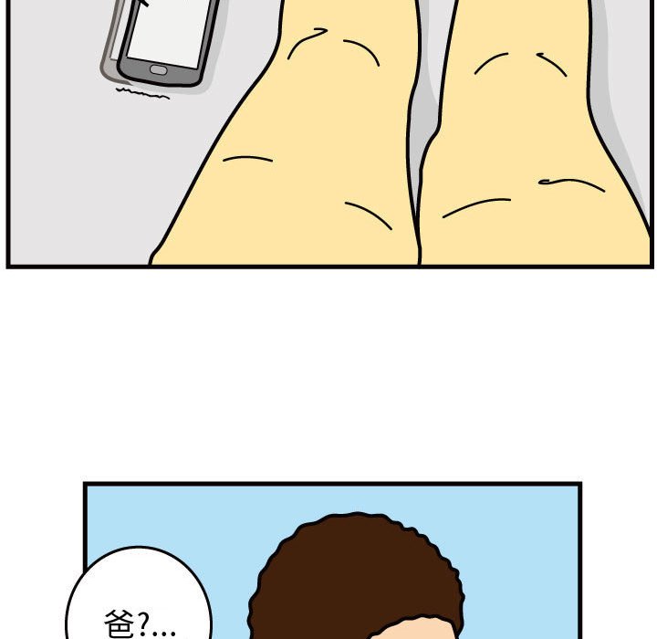 第37話 - 第55张