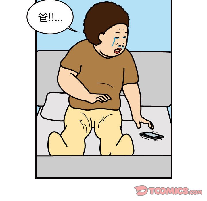 第37話 - 第57张