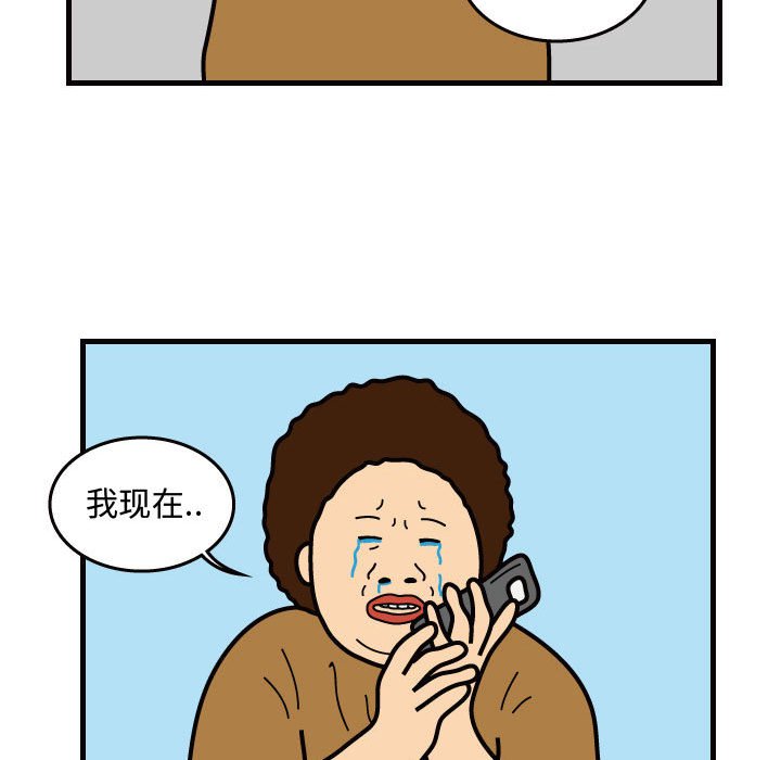 第37話 - 第59张