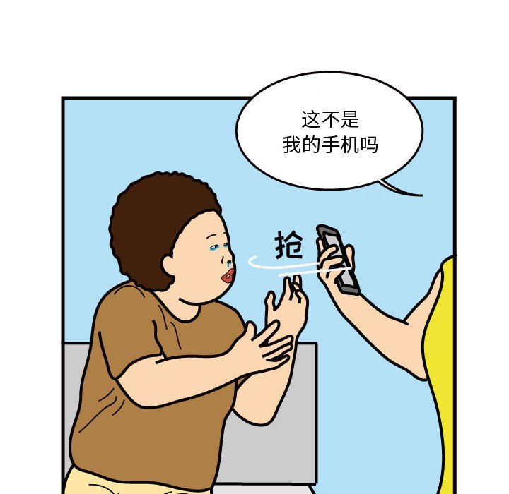 第37話 - 第63张