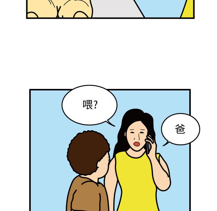 第37話 - 第64张