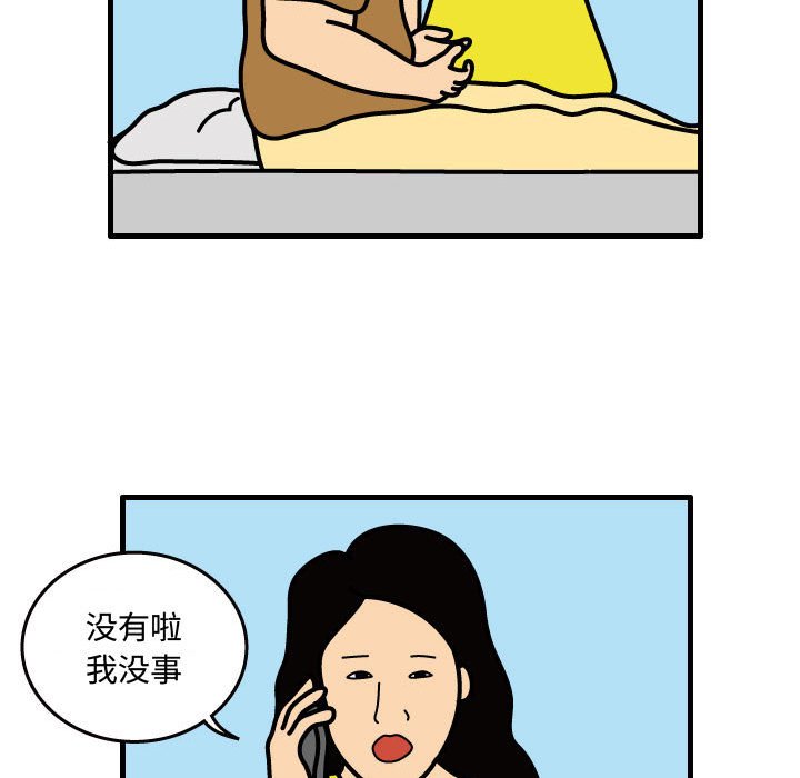 第37話 - 第65张