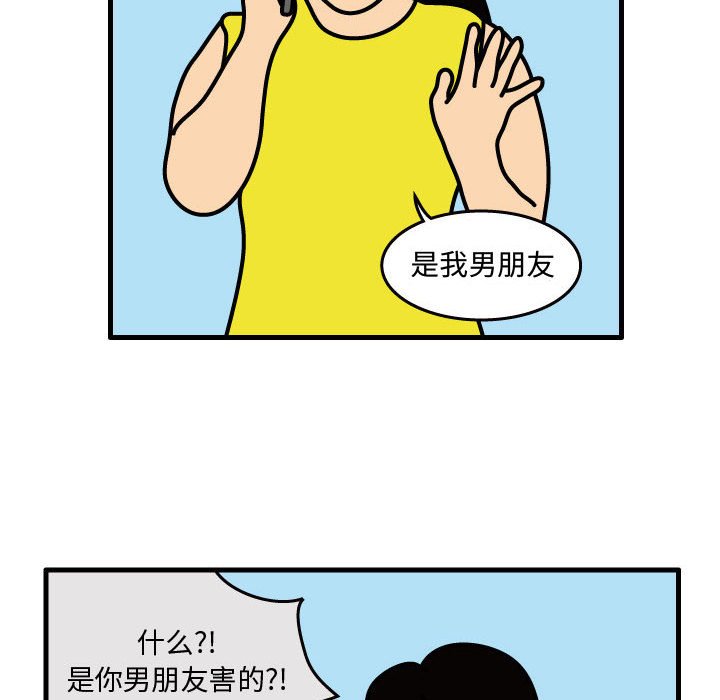 第37話 - 第66张