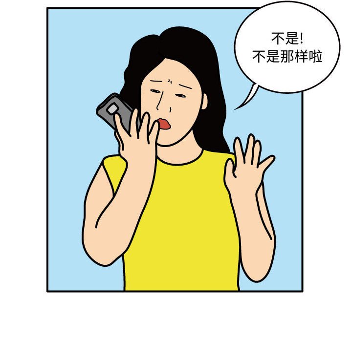 第37話 - 第68张