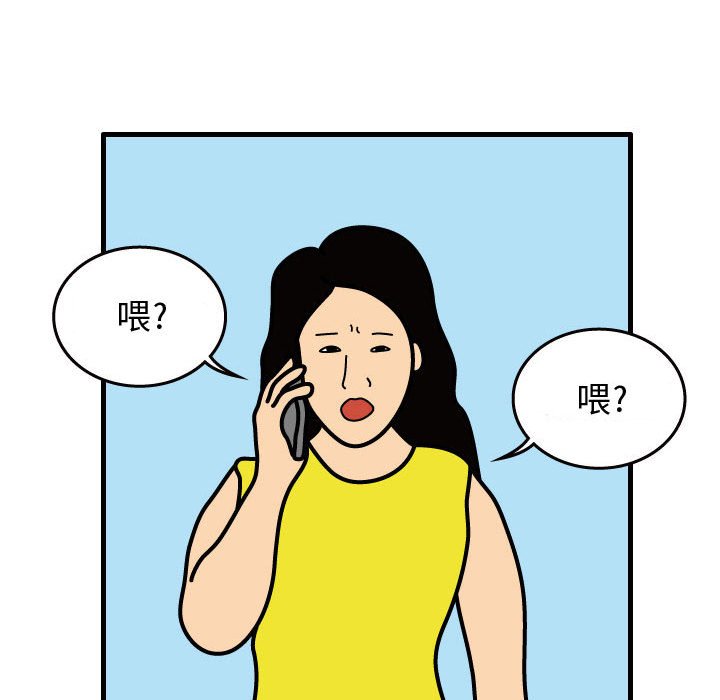 第37話 - 第69张