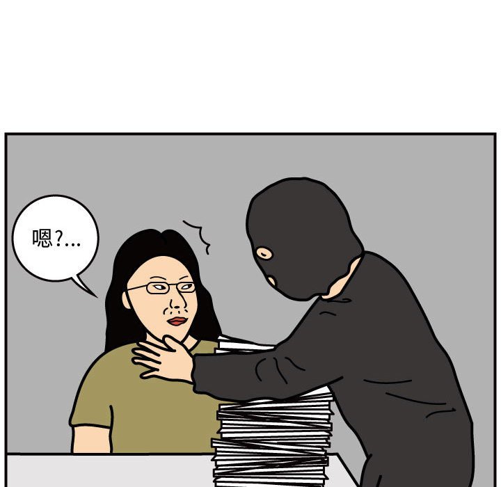 第37話 - 第7张