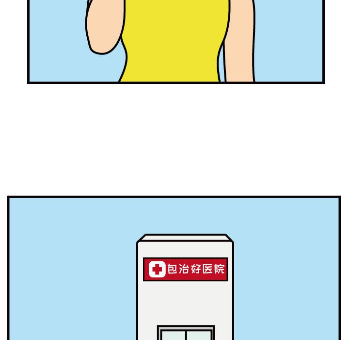 第37話 - 第71张