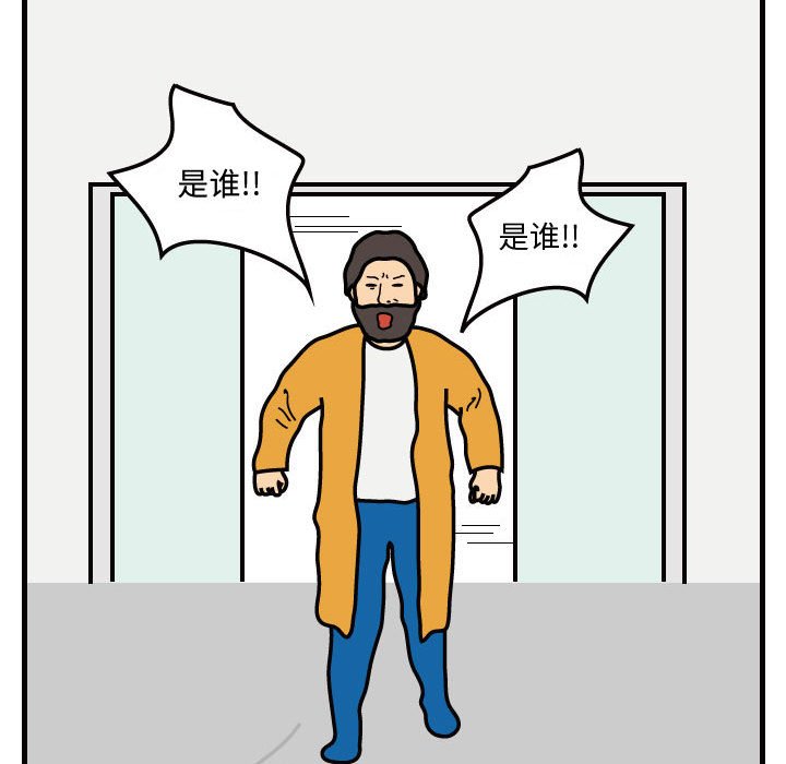 第37話 - 第74张