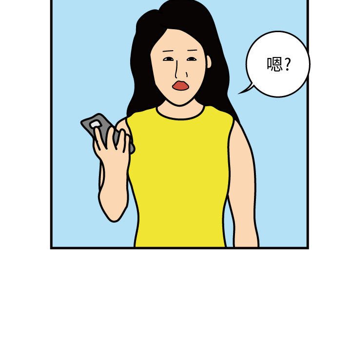 第37話 - 第77张