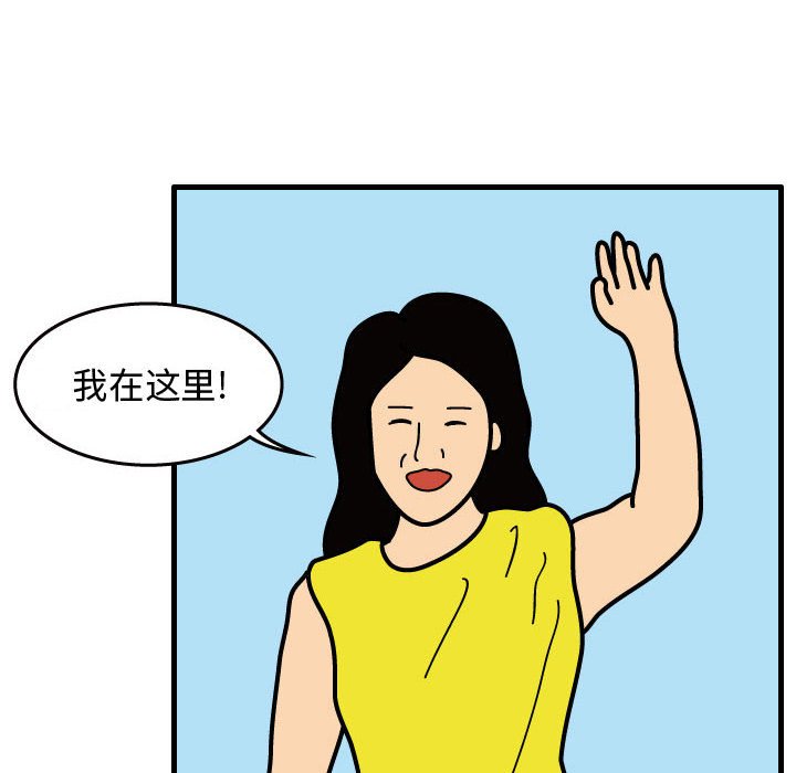 第37話 - 第80张