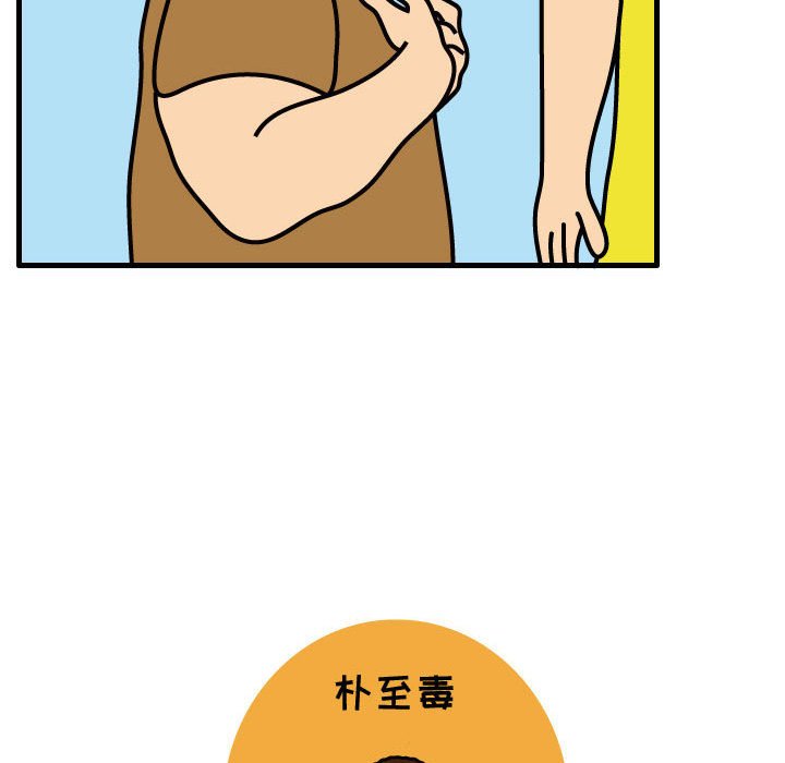第37話 - 第82张