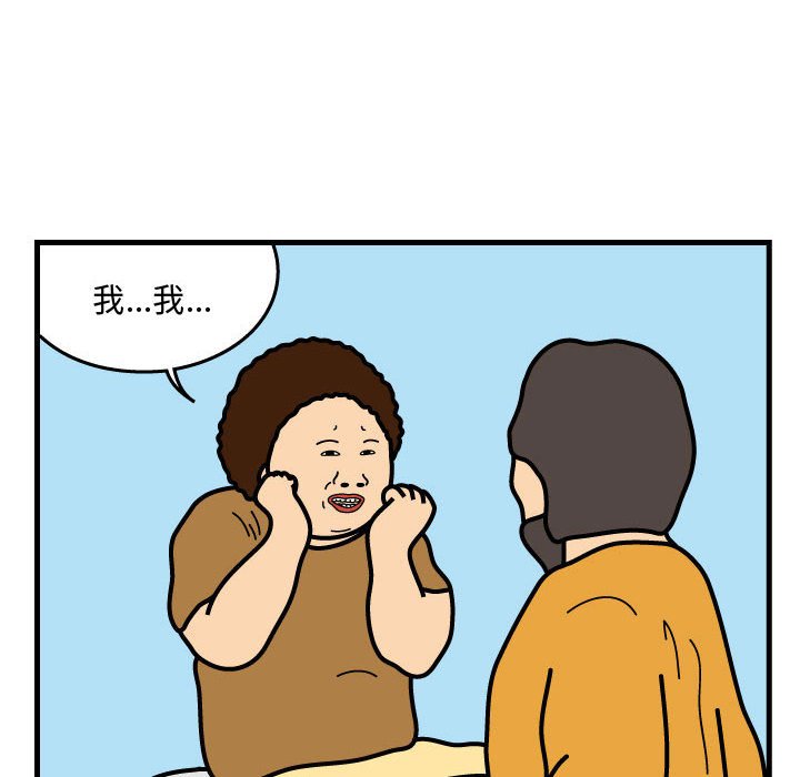 第38話 - 第27张