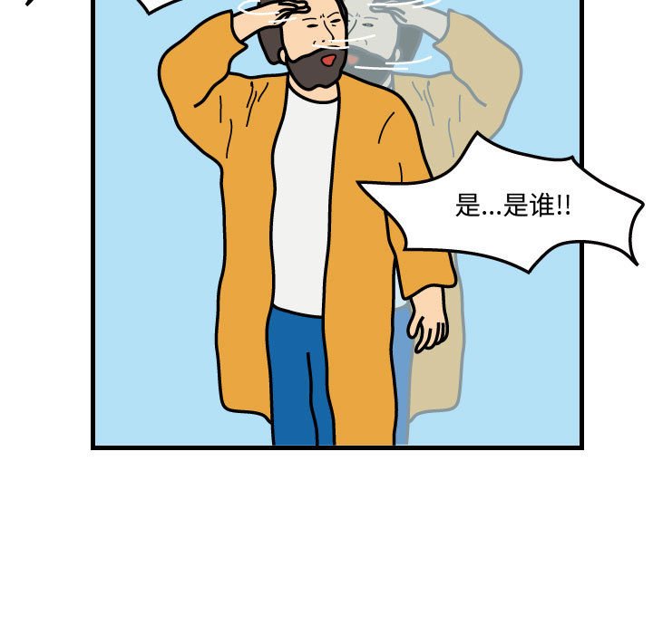 第38話 - 第30张