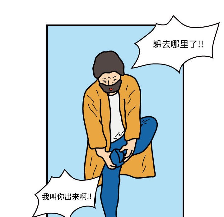 第38話 - 第32张