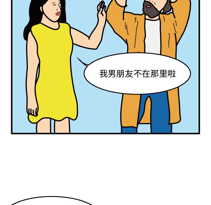 第38話 - 第35张