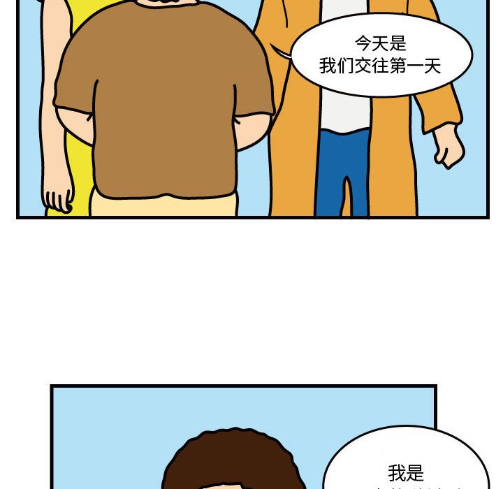 第38話 - 第39张