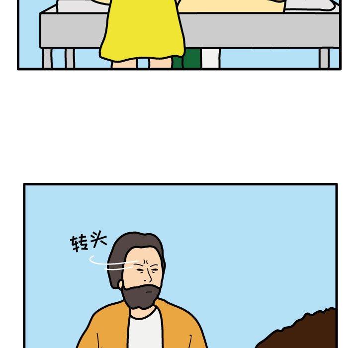 第38話 - 第4张