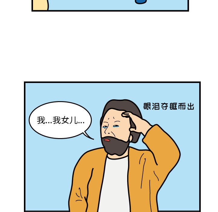 第38話 - 第42张