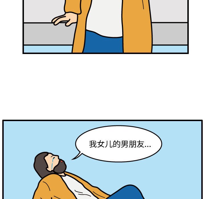 第38話 - 第43张