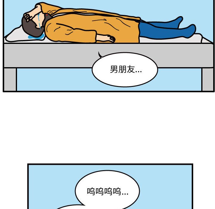 第38話 - 第45张