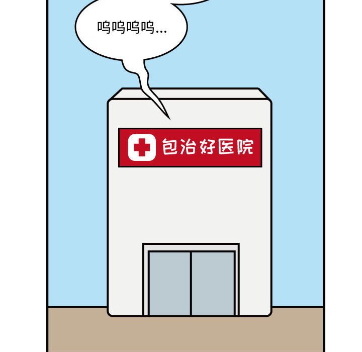 第38話 - 第46张