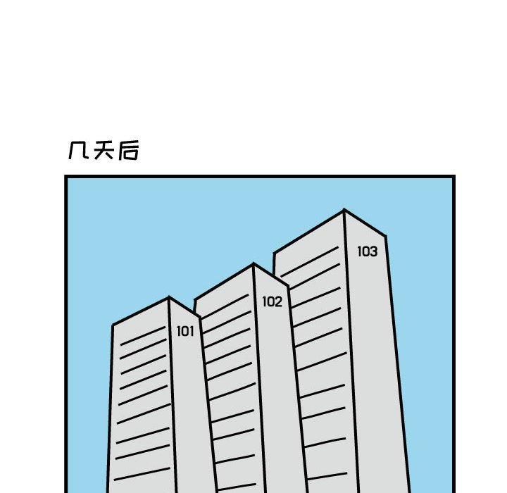 第38話 - 第48张