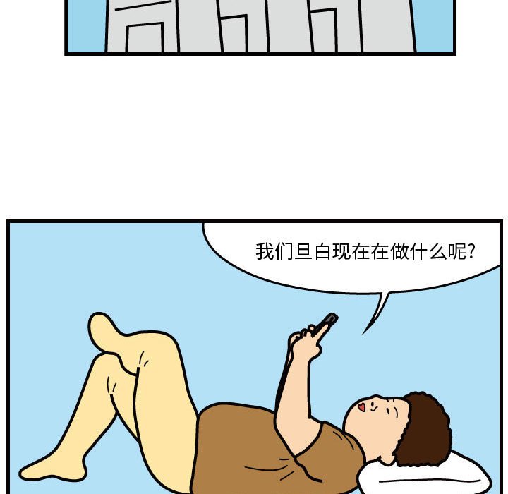 第38話 - 第49张
