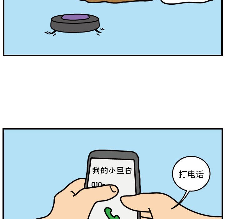 第38話 - 第50张