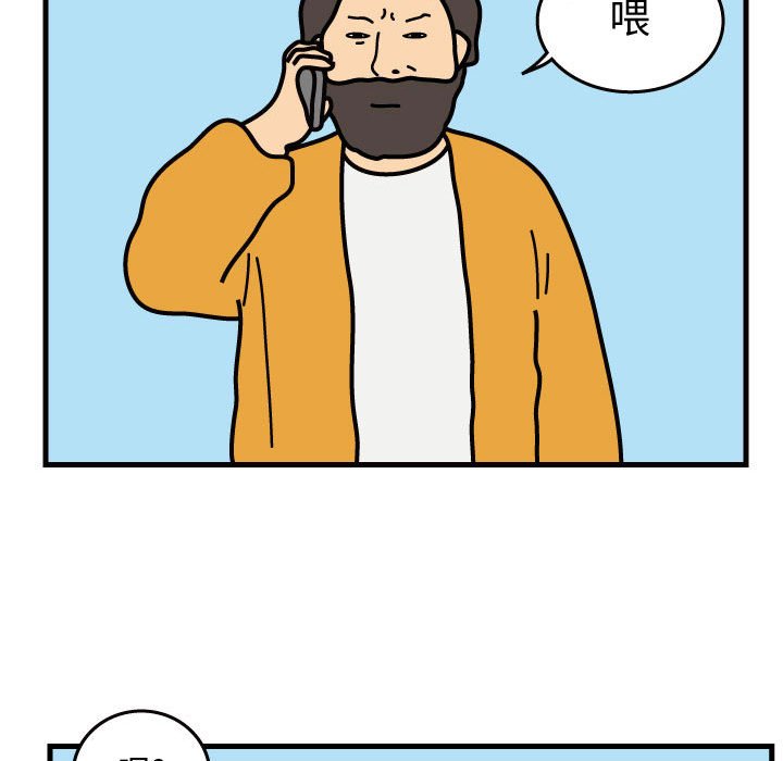第38話 - 第53张