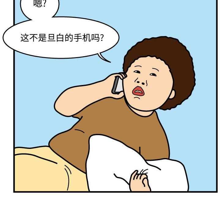 第38話 - 第54张