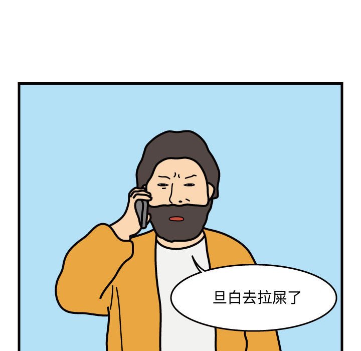 第38話 - 第55张