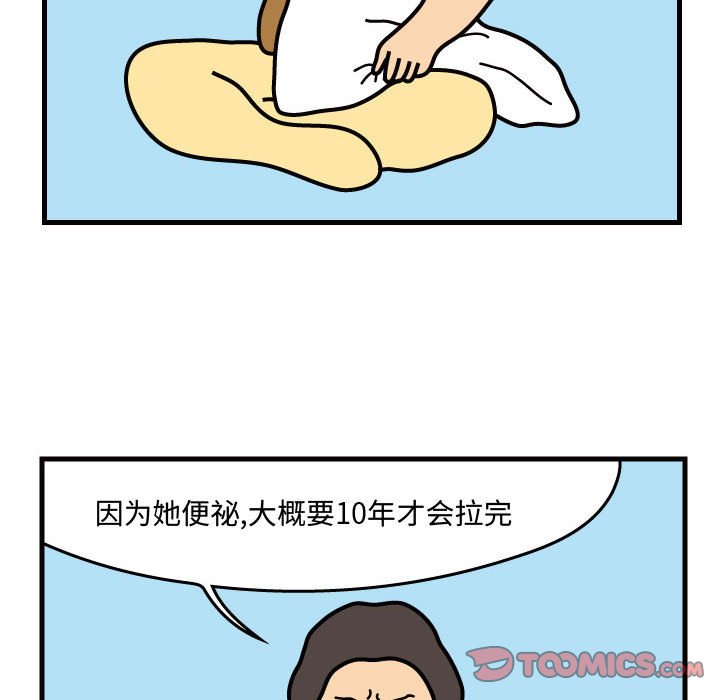 第38話 - 第57张