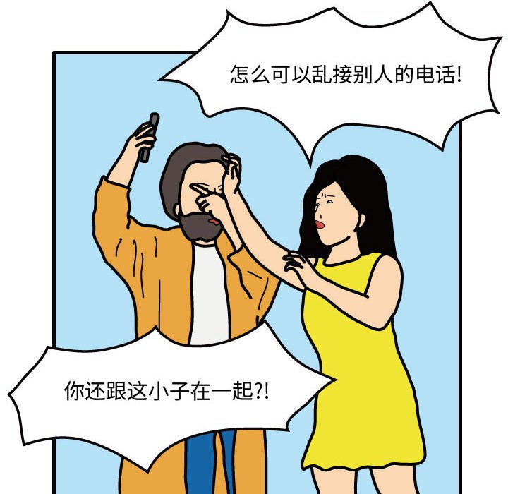 第38話 - 第60张