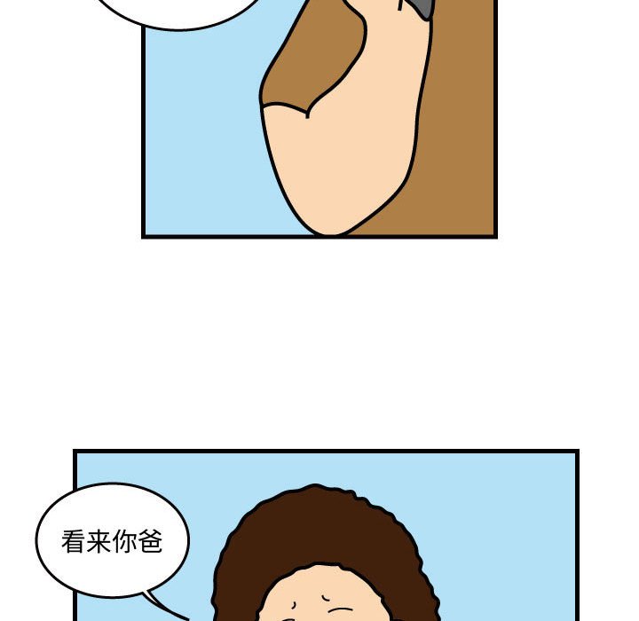 第38話 - 第63张