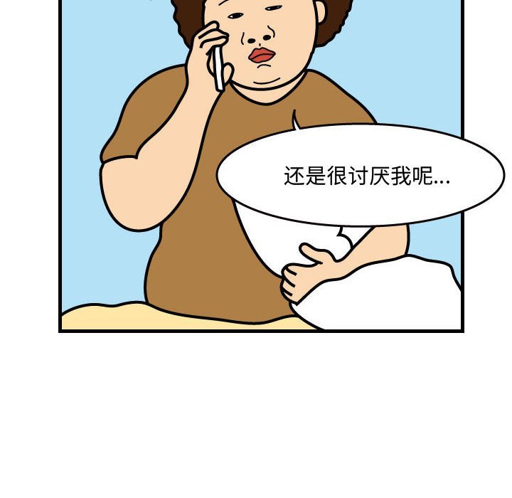 第38話 - 第64张
