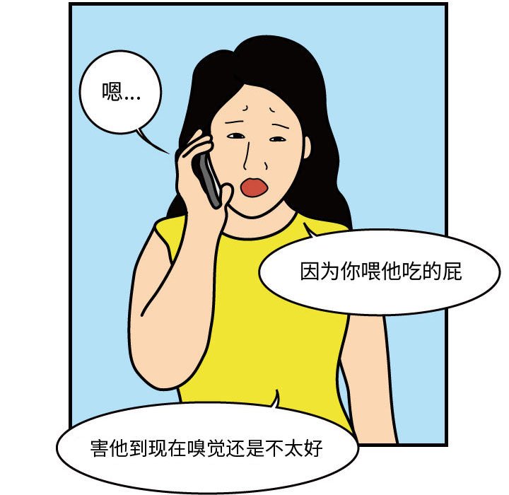 第38話 - 第65张