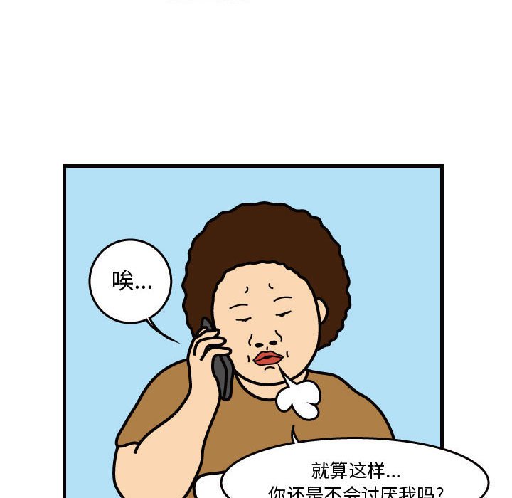 第38話 - 第66张