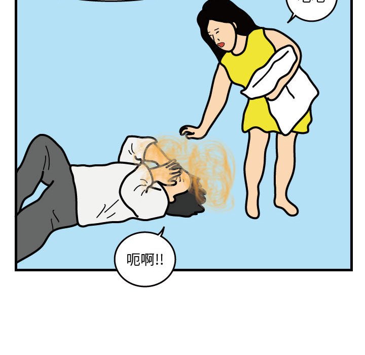 第38話 - 第69张