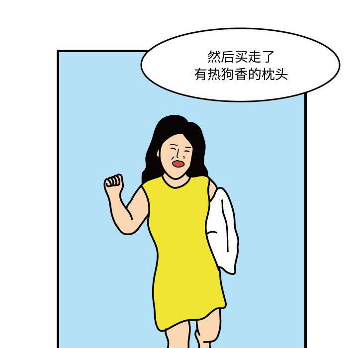 第38話 - 第70张