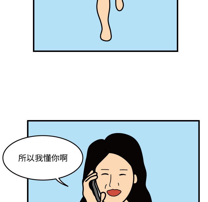 第38話 - 第71张