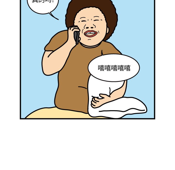 第38話 - 第73张